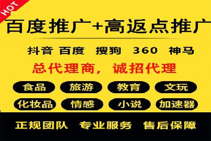 竞价广告的优化：网络推广的必经之路