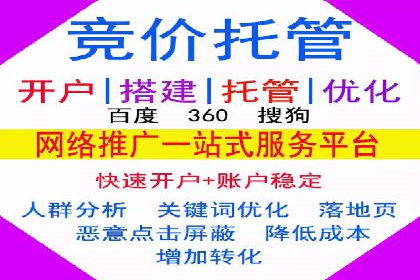 案例解读：信息流广告投放实战技巧